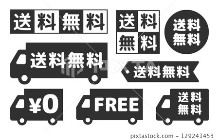 免費送貨簡單圖示集 129241453