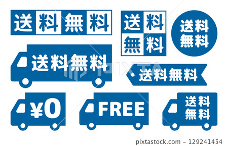 免費送貨簡單圖示集 129241454