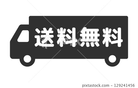 免費送貨卡車圖標 129241456