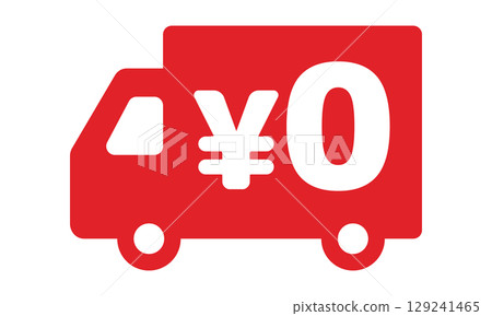 免費送貨，¥0 卡車圖標 129241465