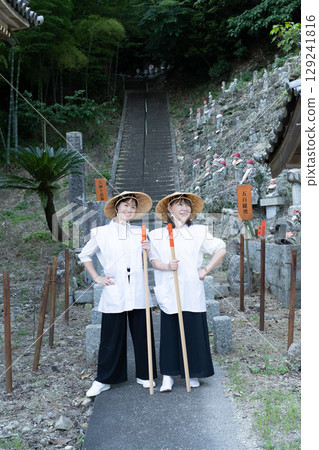 Women's Pilgrimage Trip: Iwaya-ji Temple, Chita, Aichi Prefecture 129241816