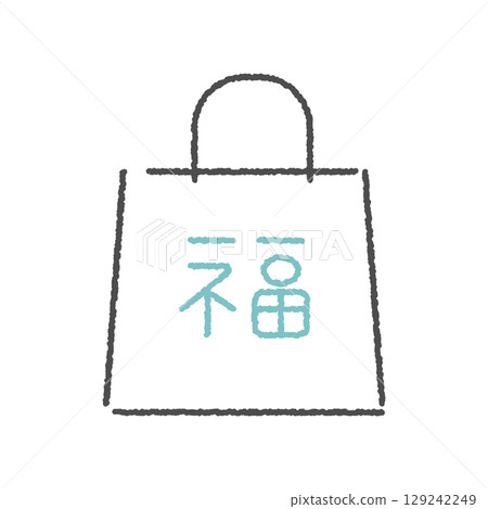 Lucky bag icon Lucky bag icon 129242249