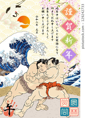 2026 年相撲新年賀卡 129242733
