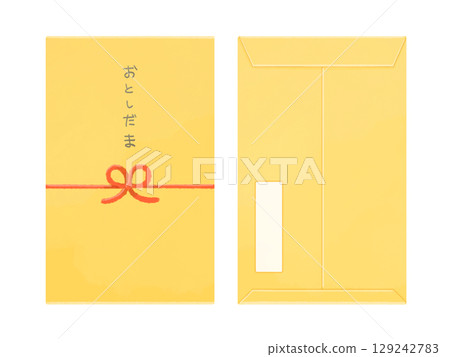 Illustration of New Year's money envelope 129242783