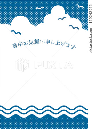 夏季賀卡模板，以海浪、雲彩和海鷗為特色 129242953