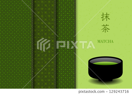 20250805_Matcha2025_10 20250805_Matcha2025_10 129243716