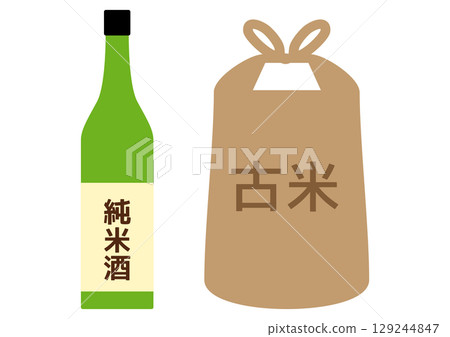 裝滿純米酒的酒瓶和裝滿陳米的米袋的圖標 129244847