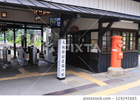 大阪府最北端的車站：妙見口站 129245885