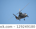 日本自衛隊OH-1觀測直升機（真駒內營地紀念活動現場） 129249180
