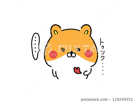 A cute and adorable hamster 129249352