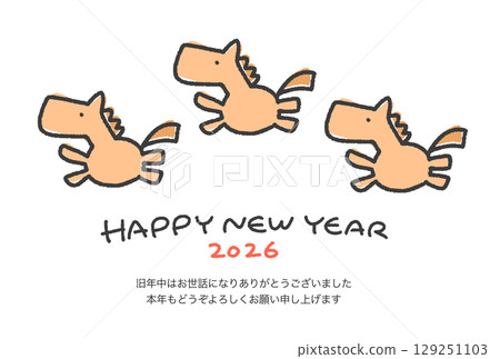 手繪簡單可愛的三匹奔馬2026年新卡片模板 手繪簡單可愛的三匹奔馬2026年新卡片模板 129251103