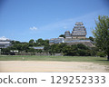 Himeji Castle seen from Otemae Park 129252333