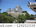 See the World Heritage Site Himeji Castle Tower 129252339