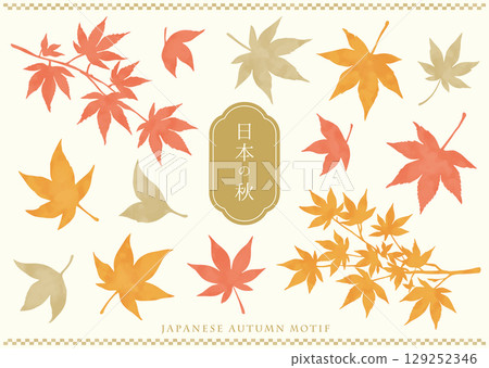 Simple autumn leaf silhouette (watercolor) Simple autumn leaf silhouette (watercolor) 129252346