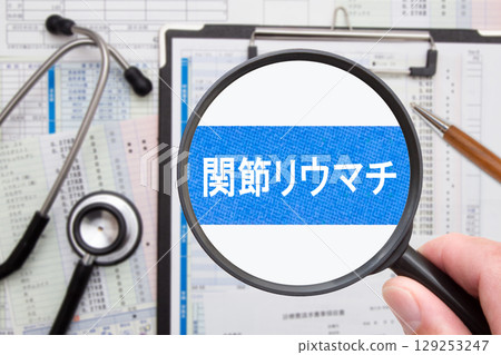 類風濕性關節炎醫學影像 129253247