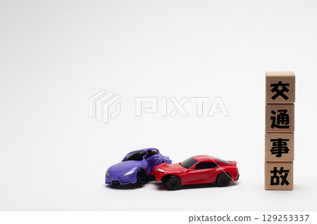 A miniature car whose body was deformed in a traffic accident 129253337