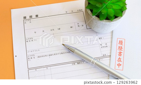 Resume Job Hunting Recruitment 16:9 129263962