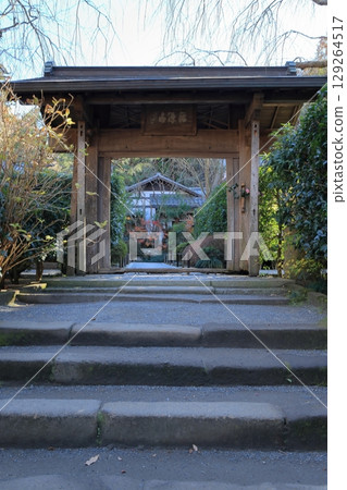 Kamakura Meigetsuin Chumon Kamakura Meigetsuin Chumon 129264517