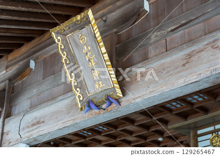 樹木環繞的白山比咲神社參道鳥居｜能量景點｜石川縣白山市 129265467