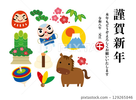 2026 Year of the Horse Auspicious New Year's Card / Horizontal 01 2026 Year of the Horse Auspicious New Year's Card / Horizontal 01 129265846
