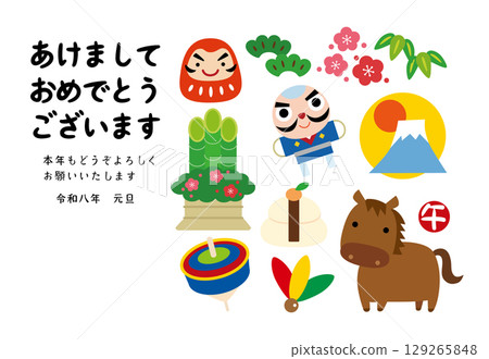 2026 Year of the Horse Auspicious New Year's Card / Horizontal 03 2026 Year of the Horse Auspicious New Year's Card / Horizontal 03 129265848