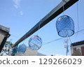 Blue wind chimes swaying in the wind 129266029