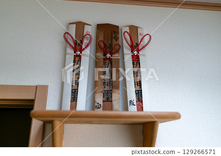 參拜神社護身符 129266571