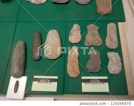 Stone tools from the Jomon period: chipped stone axes and polished stone axes, Saitama Prefecture 129266878