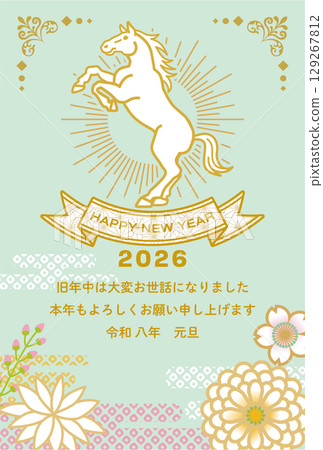 2026年新年賀卡模板（附註）-站立的白馬和光環，日本花卉背景 129267812