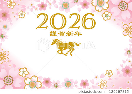 2026 年年新年賀卡 - 奔馬圖案與櫻花相框 2026 年年新年賀卡 - 奔馬圖案與櫻花相框 129267815