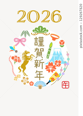 2026年新年賀卡模板 - 圓形立馬吉祥符 2026年新年賀卡模板 - 圓形立馬吉祥符 129267820