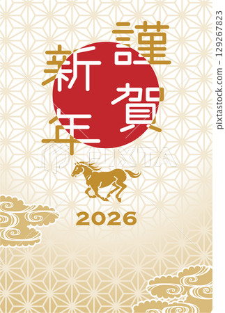 2026 馬來西亞年新年賀卡 - 奔馬圖案，配上日出和雲海背景 129267823