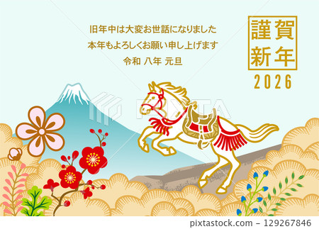 2026 Year of the Horse New Year's Card - Costumed Prancing Horse, Mount Fuji and Sea of Clouds, with Annotation 129267846