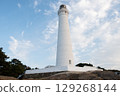 日光燈塔 129268144