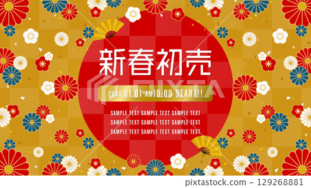 新年促銷廣告範本/日式花卉框架素材（橫向16：9） 129268881