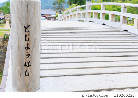 Izushi Castle, Castle Gate, Castle Bridge, Castle Town, Clock Tower, Izushi Town, Toyooka City, Hyogo Prefecture Izushi Castle, Castle Gate, Castle Bridge, Castle Town, Clock Tower, Izushi Town, Toyooka City, Hyogo Prefecture 129269222