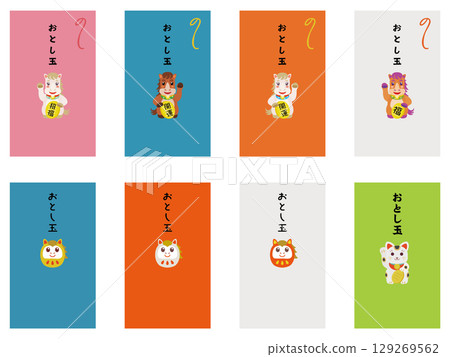 馬年壓歲錢信封套裝 129269562