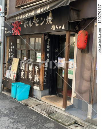 烤內臟福醬 129270167