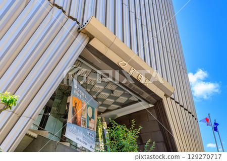 Tokyo, Chiyoda Ward, Kudan, near Kudanshita intersection (Showakan) 129270717