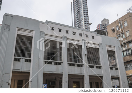 Aug 3 2025 Historic Art Deco clinic building on Yee Kuk Street 129271112