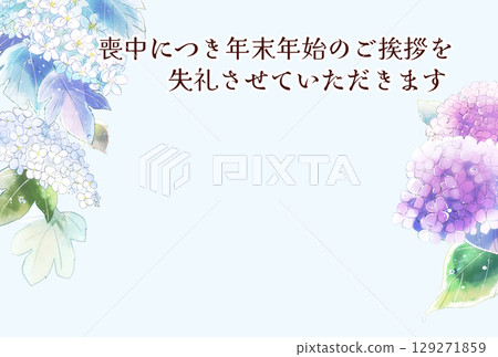 Mourning postcard, hydrangea, horizontal writing 129271859