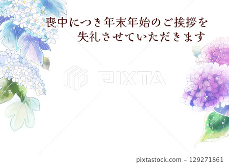 Mourning postcard, hydrangea, horizontal writing Mourning postcard, hydrangea, horizontal writing 129271861