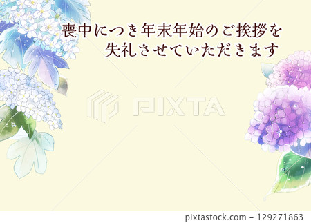 悼念明信片,繡球花,橫向書寫 悼念明信片,繡球花,橫向書寫 129271863