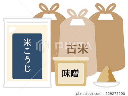 A bag of old rice, rice koji, and miso 129272200