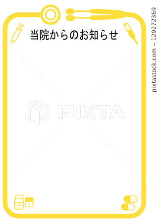 框架聽診器醫療 框架聽診器醫療 129272369