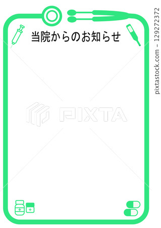 框架聽診器醫療 框架聽診器醫療 129272372