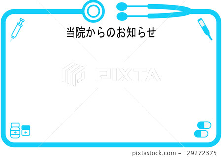 框架聽診器醫療 框架聽診器醫療 129272375