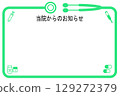 框架聽診器醫療 129272379