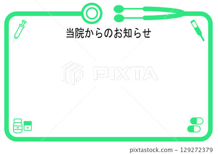 框架聽診器醫療 框架聽診器醫療 129272379