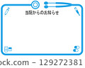 框架聽診器醫療 129272381